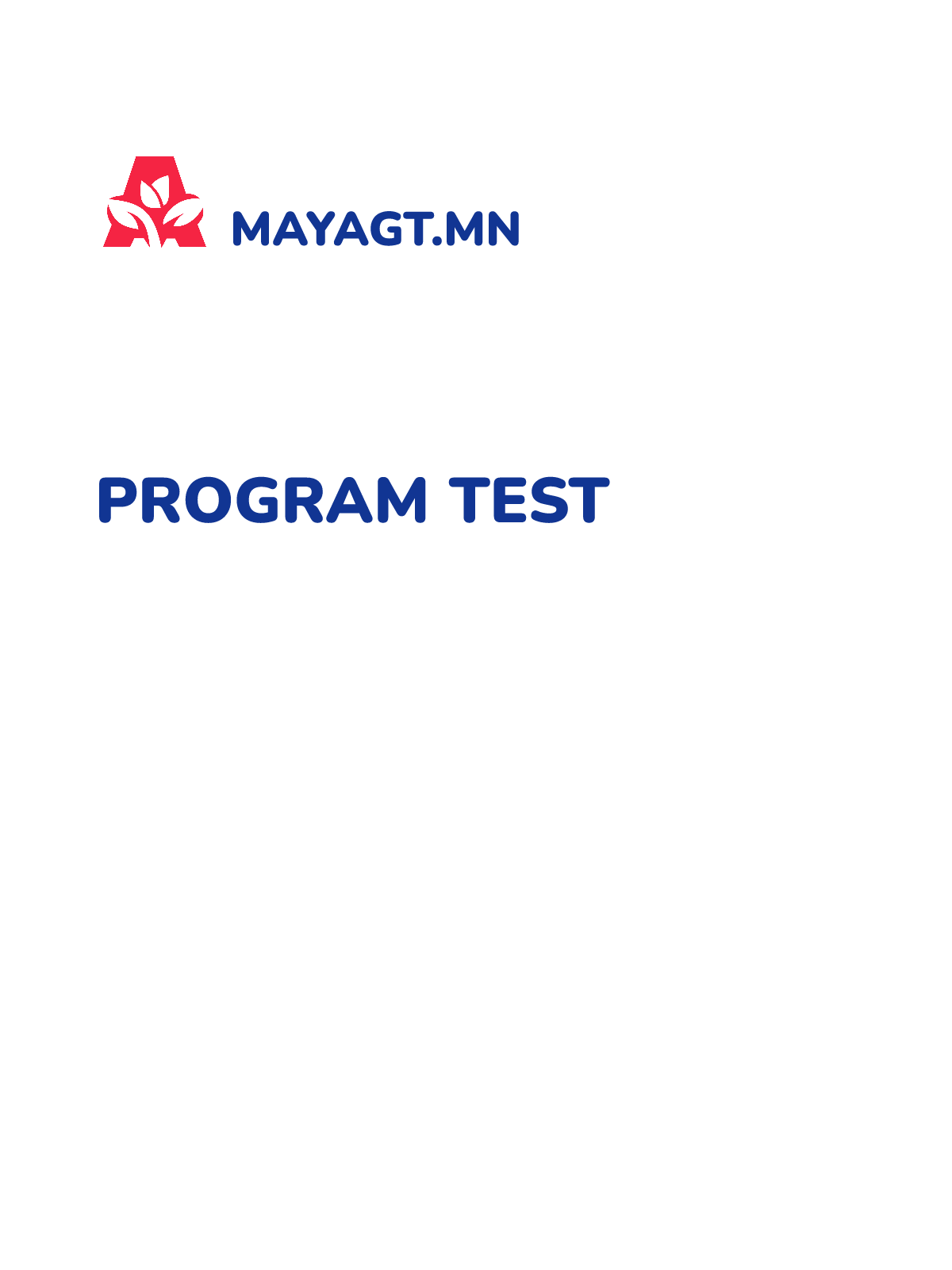 program test